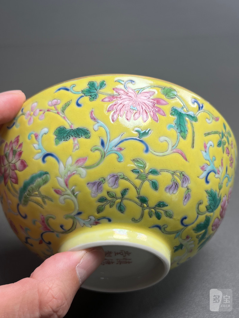 清道光  “慎德堂制”黄地粉彩折枝花卉纹碗 - 图8
